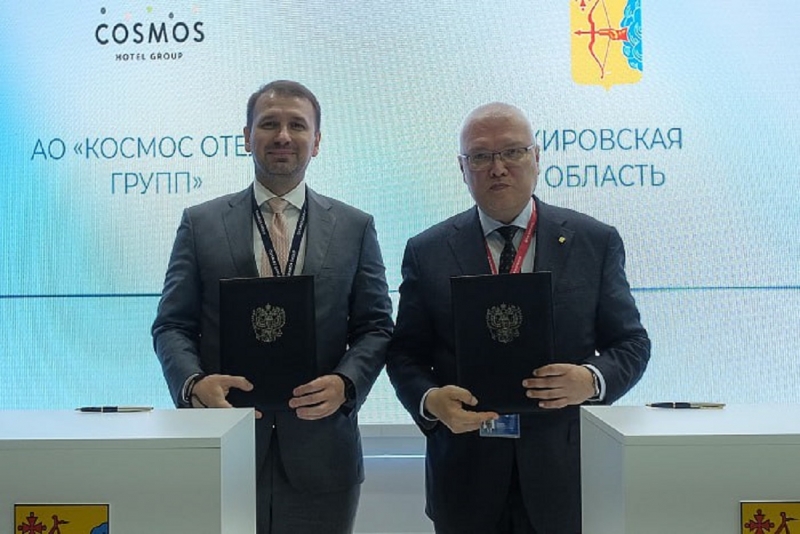 Подписание соглашения
