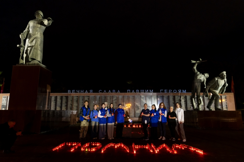 На рассвете у мемориала Славы собрались активисты, сотрудники правоохранительных органов и простые горожане
