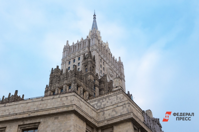 МИД РФ