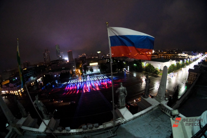 Флаг России
