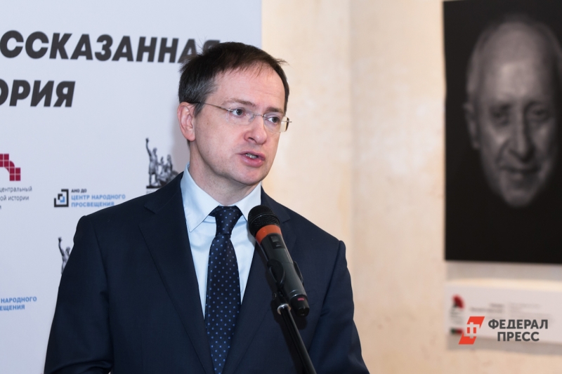 Владимир Мединский