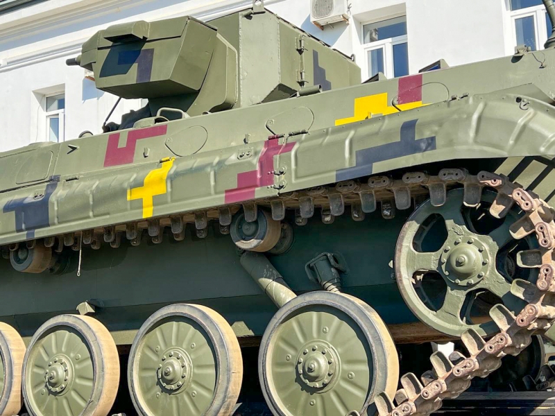 Танк