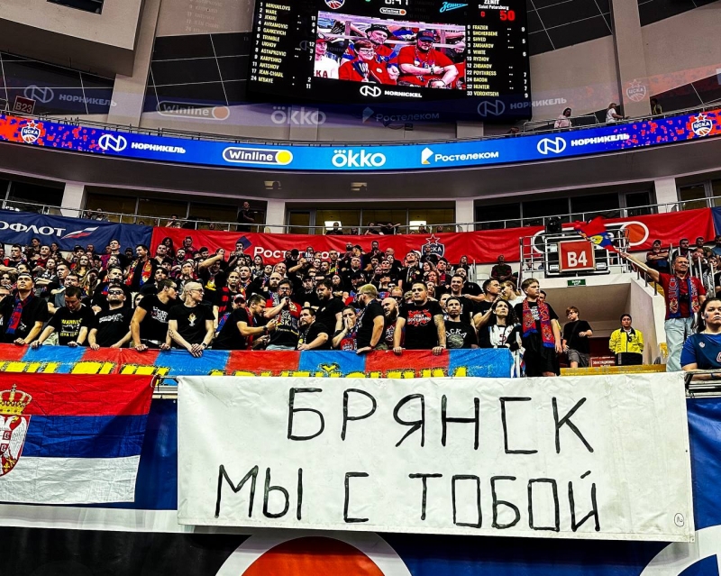 Баннер