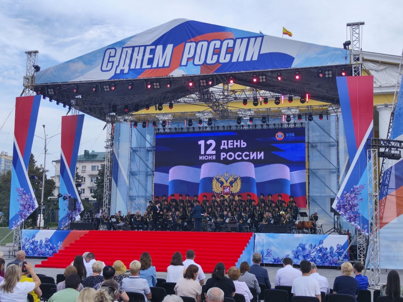 День России