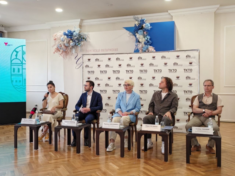 пресс-конференция