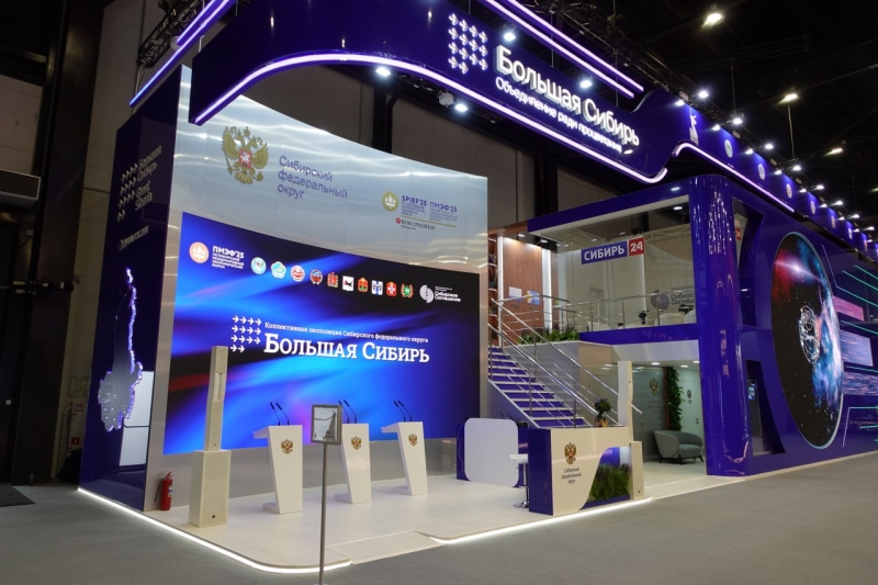 Представители всех регионов Сибири посетили Петербургский международный экономический форум (ПМЭФ-2025)