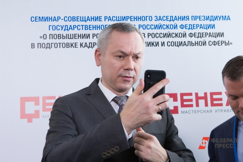 Андрей Травников