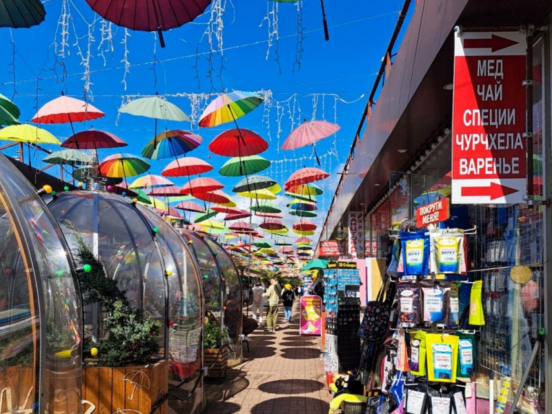 Отдых в России