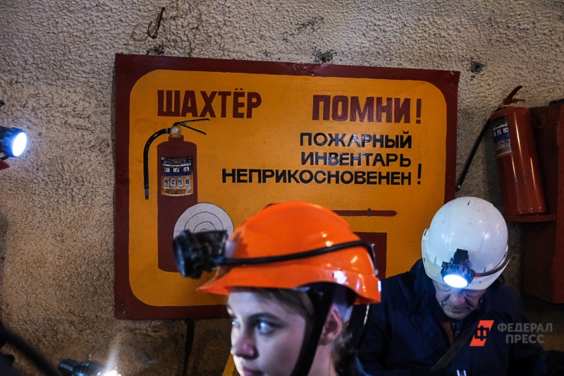 Шахта