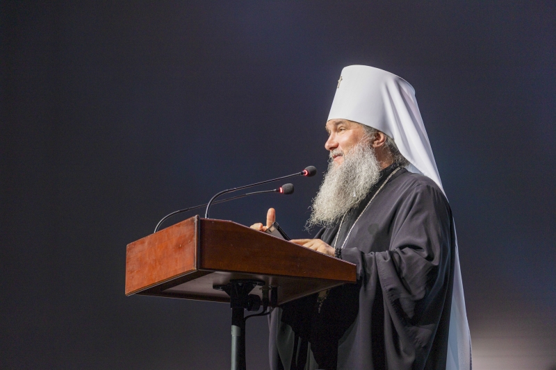 Митрополит Евгений