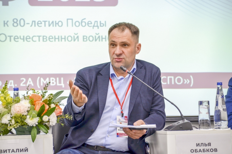 Илья Обабков