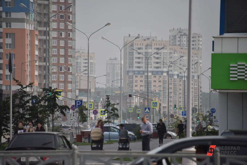 Академический