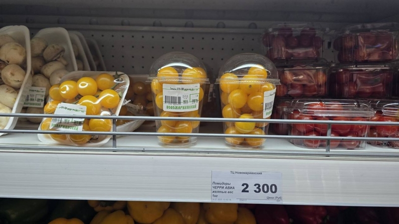 Овощи в магазине на Чукотке