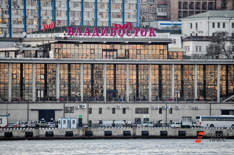 Владивосток