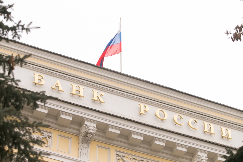 Здание ЦБ РФ