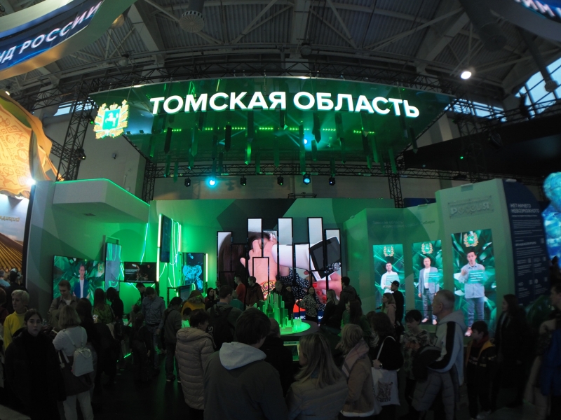 Выставка