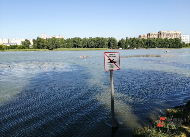 Водоем