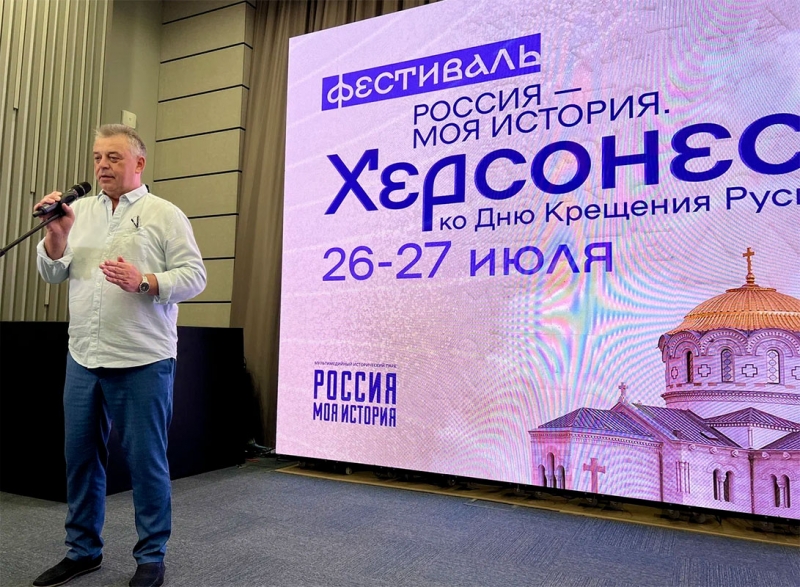История