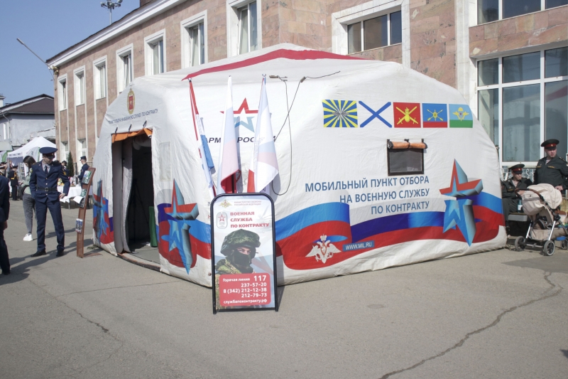 Пункт отбора по контракту