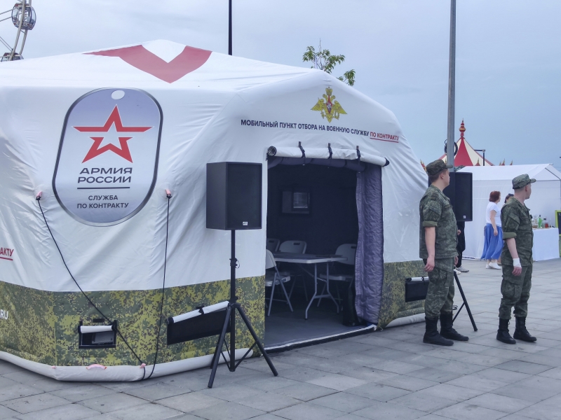Пункт отбора по контракту на СВО