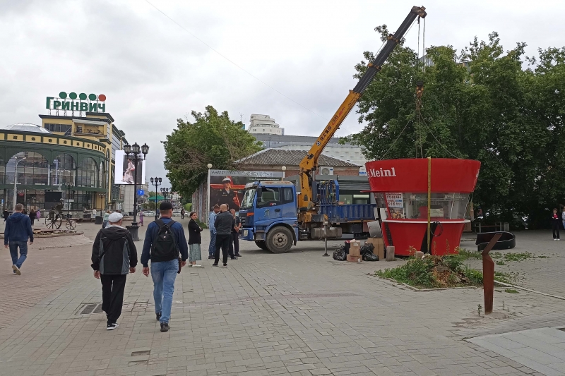 В Екатеринбурге массово сносят уличные торговые киоски