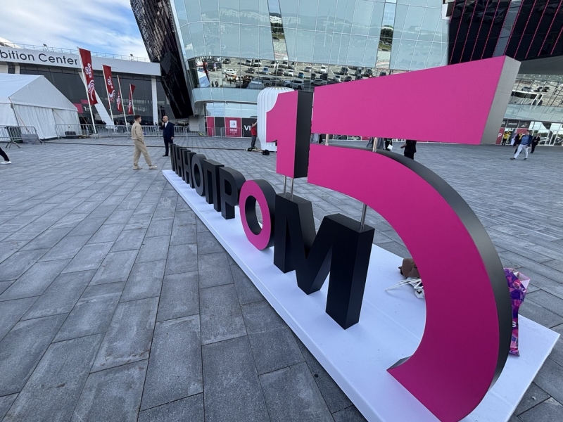 15-й по счету ИННОПРОМ открылся в Екатеринбурге