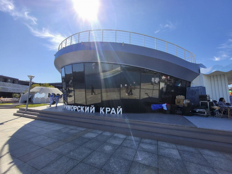 Павильон Приморского края