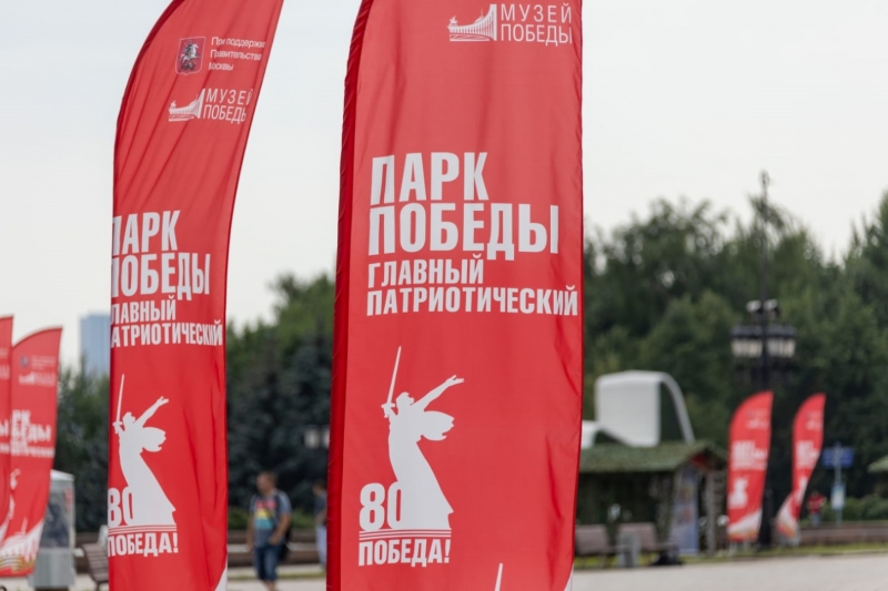 Музей Победы