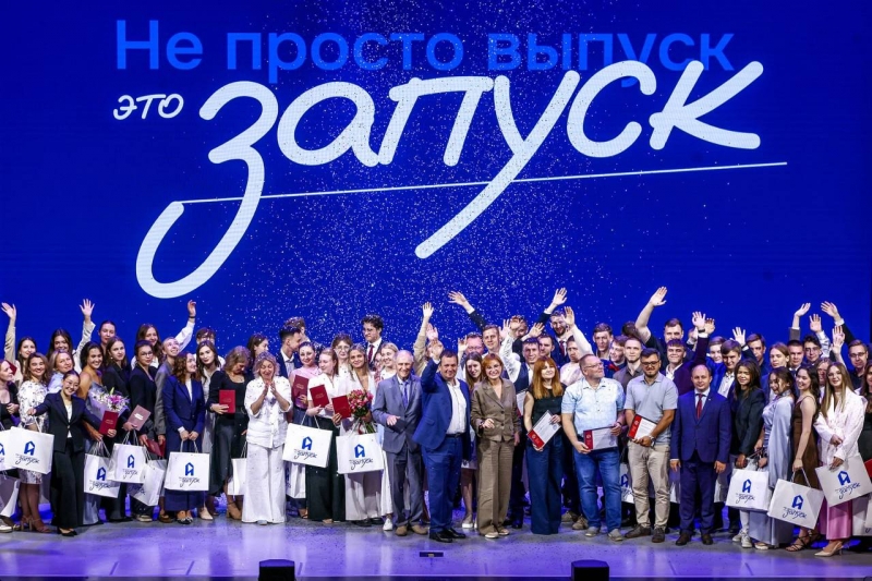 Первые 76 выпускников Академий Бизнеса и IT получили дипломы