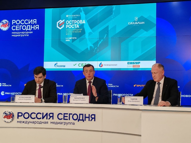 Глава Сахалинской области положительно оценивает результаты эксперимента