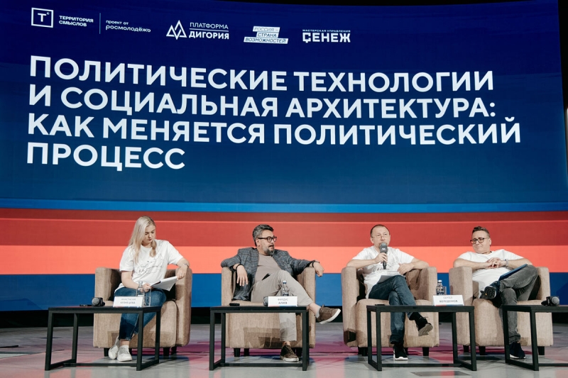 форум