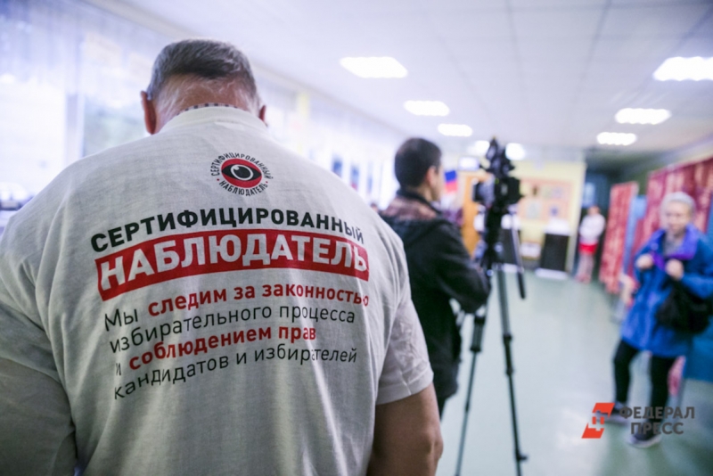 наблюдатель