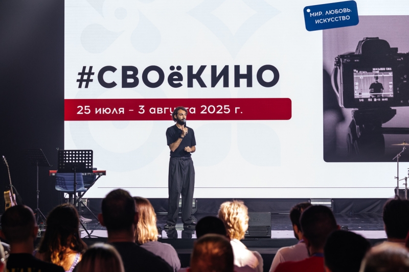 программа
