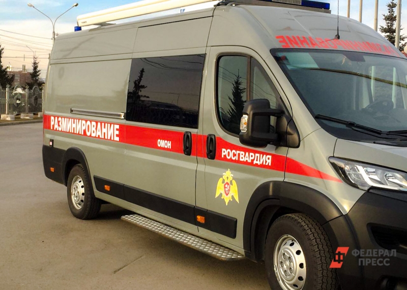 разминирование