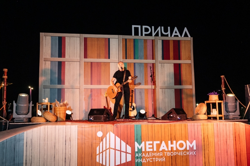 концерт