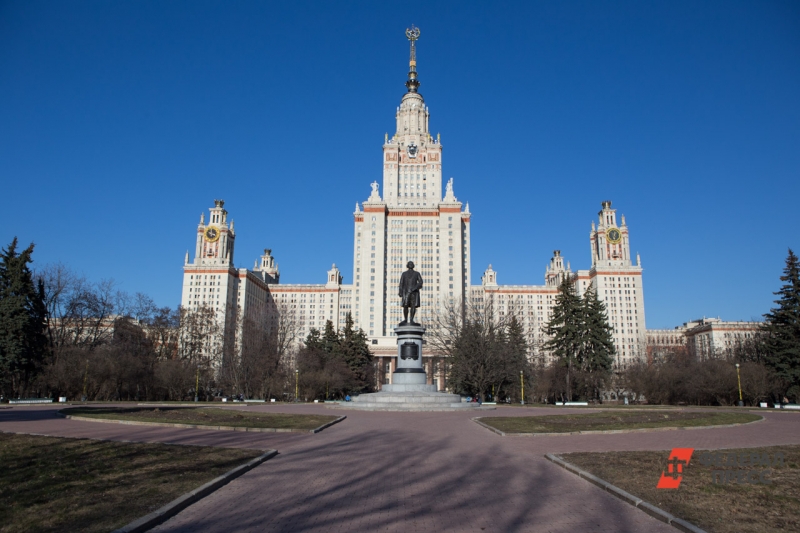 мгу