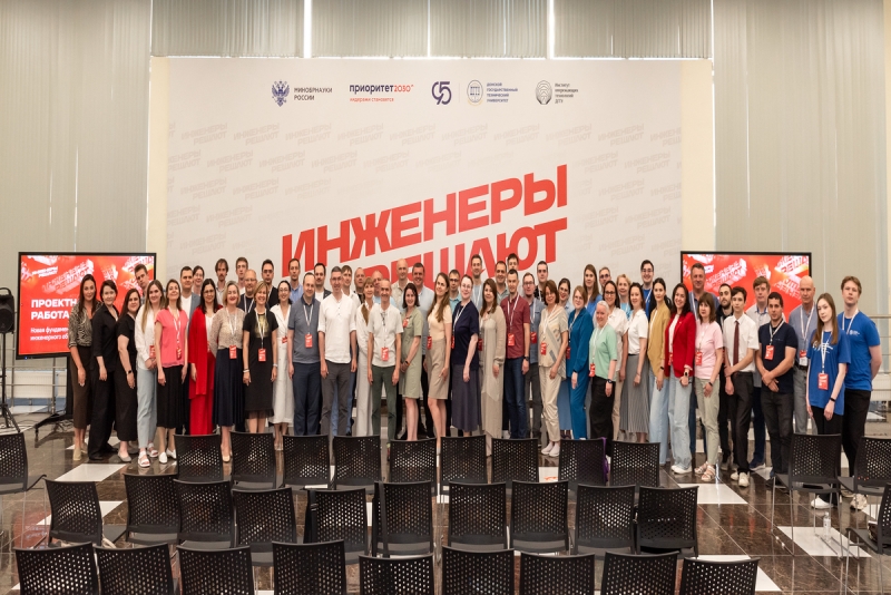 форум ростов