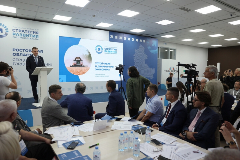 ростовская область