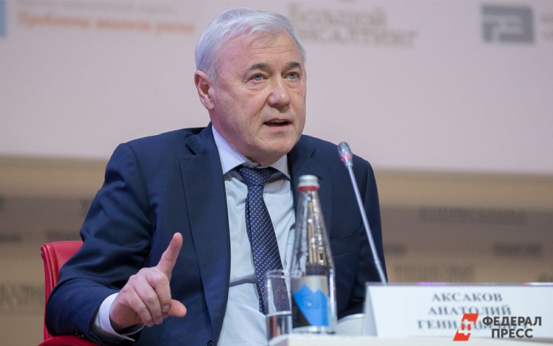 Аксаков
