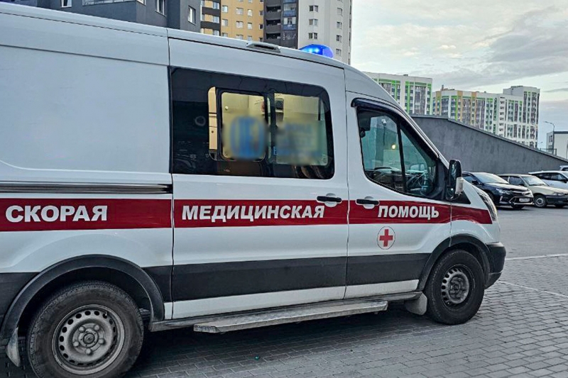 Скорая помощь