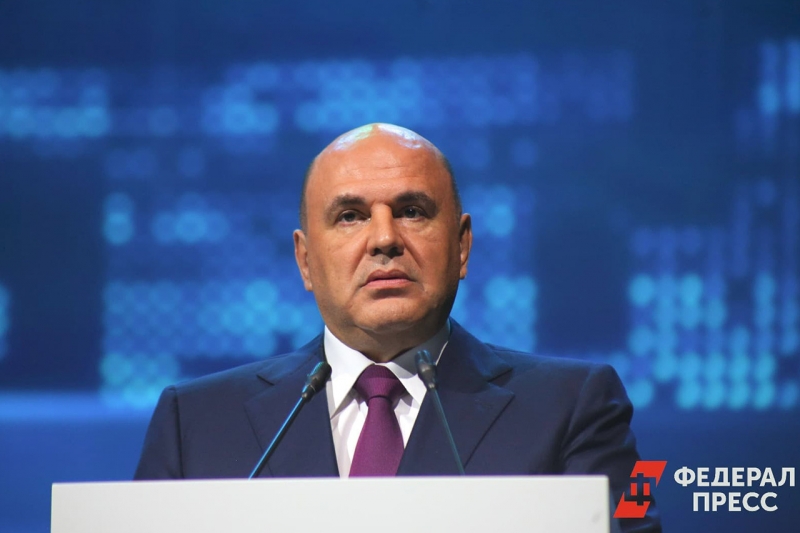 Михаил Мишустин прибыл в Екатеринбург
