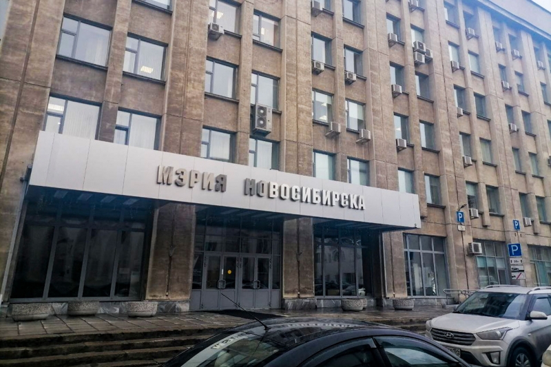 Мэрия