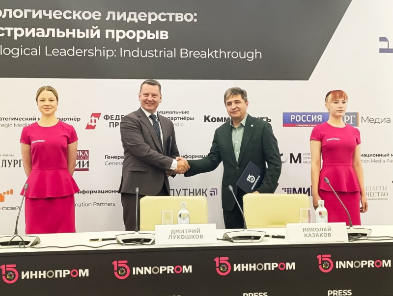 Подписание
