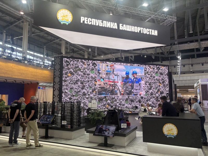 В Екатеринбурге стартовал ИННОПРОММ