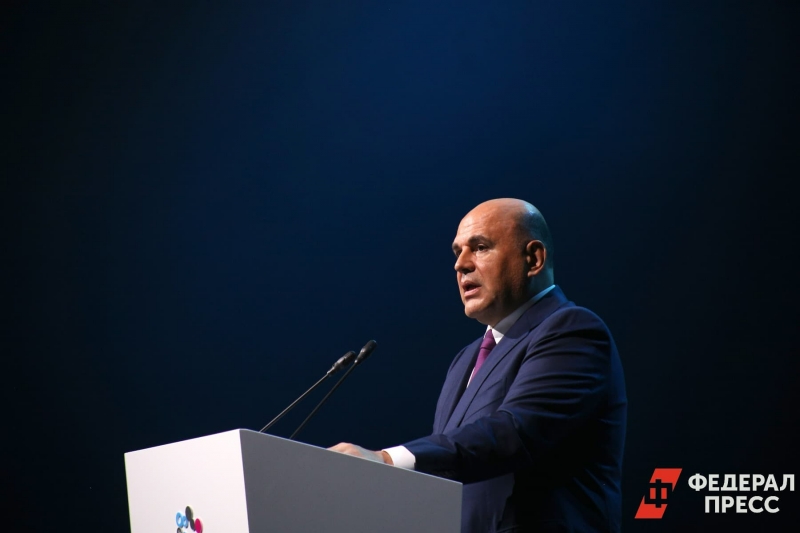 Михаил Мишустин обозначил векторы развития экономики