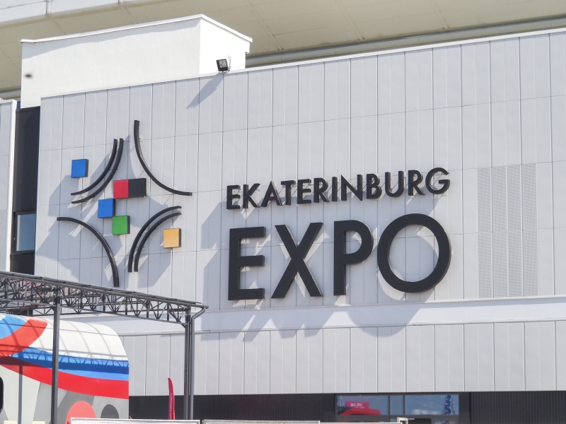 В Екатеринбург приедет индийский министр