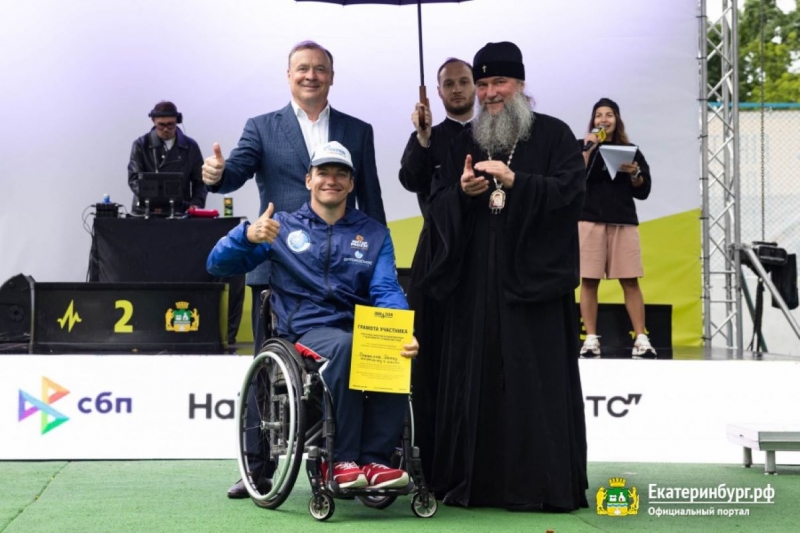 В уральскую столицу приехали 1500 спортсменов