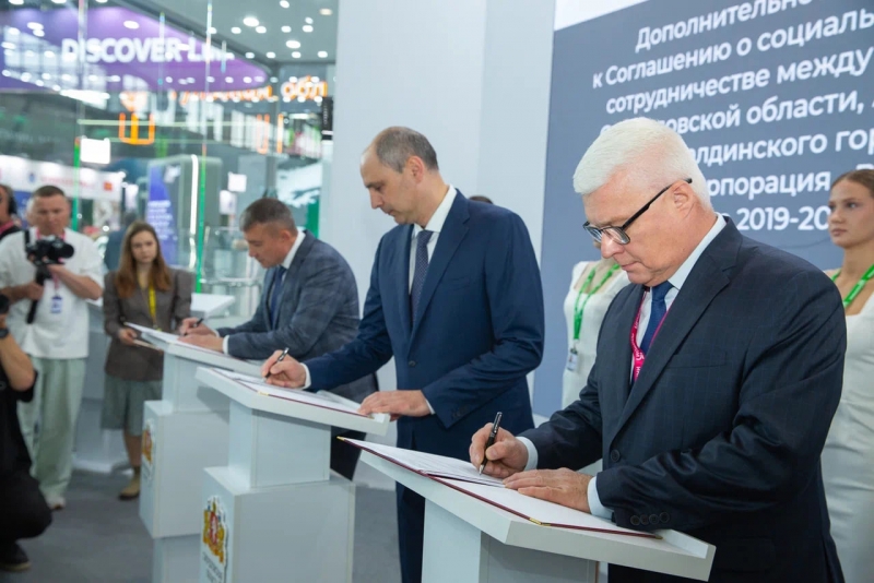 На ИННОПРОМе состоялось подписание важного соглашения