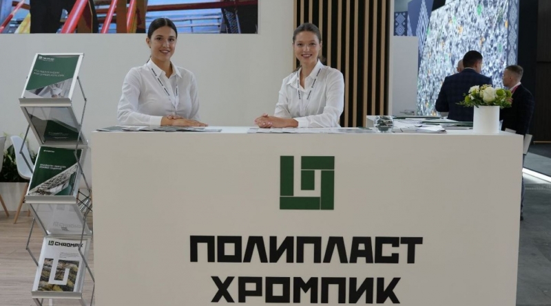 Компания обозначила направления дальнейшего сотрудничества