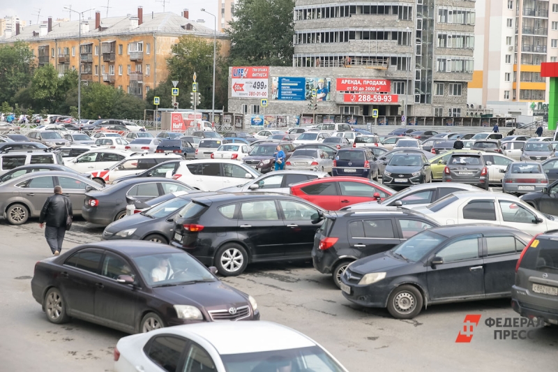 Парковка